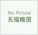 山東聯動執法促進區域環境質量改善咗